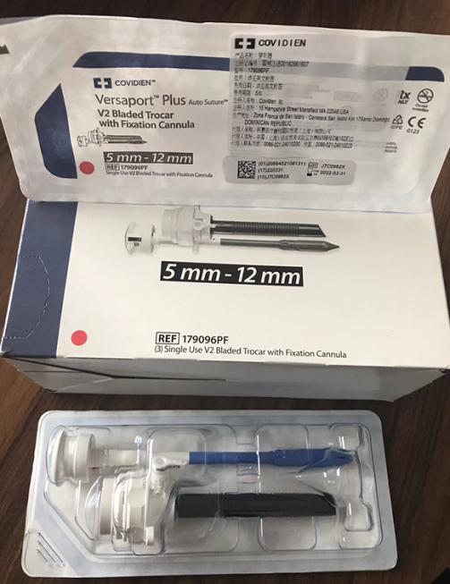 美國柯惠Covidien穿刺器179096PF