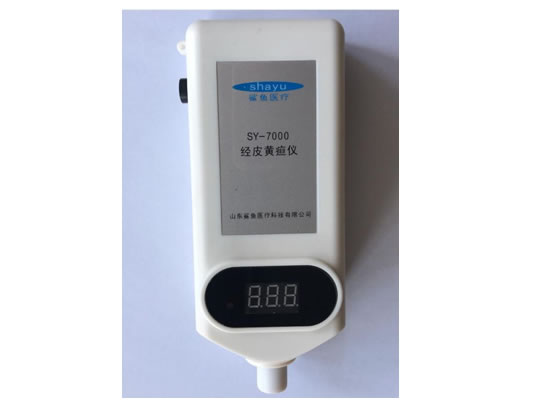 山東鯊魚經(jīng)皮黃疸儀SY-7000