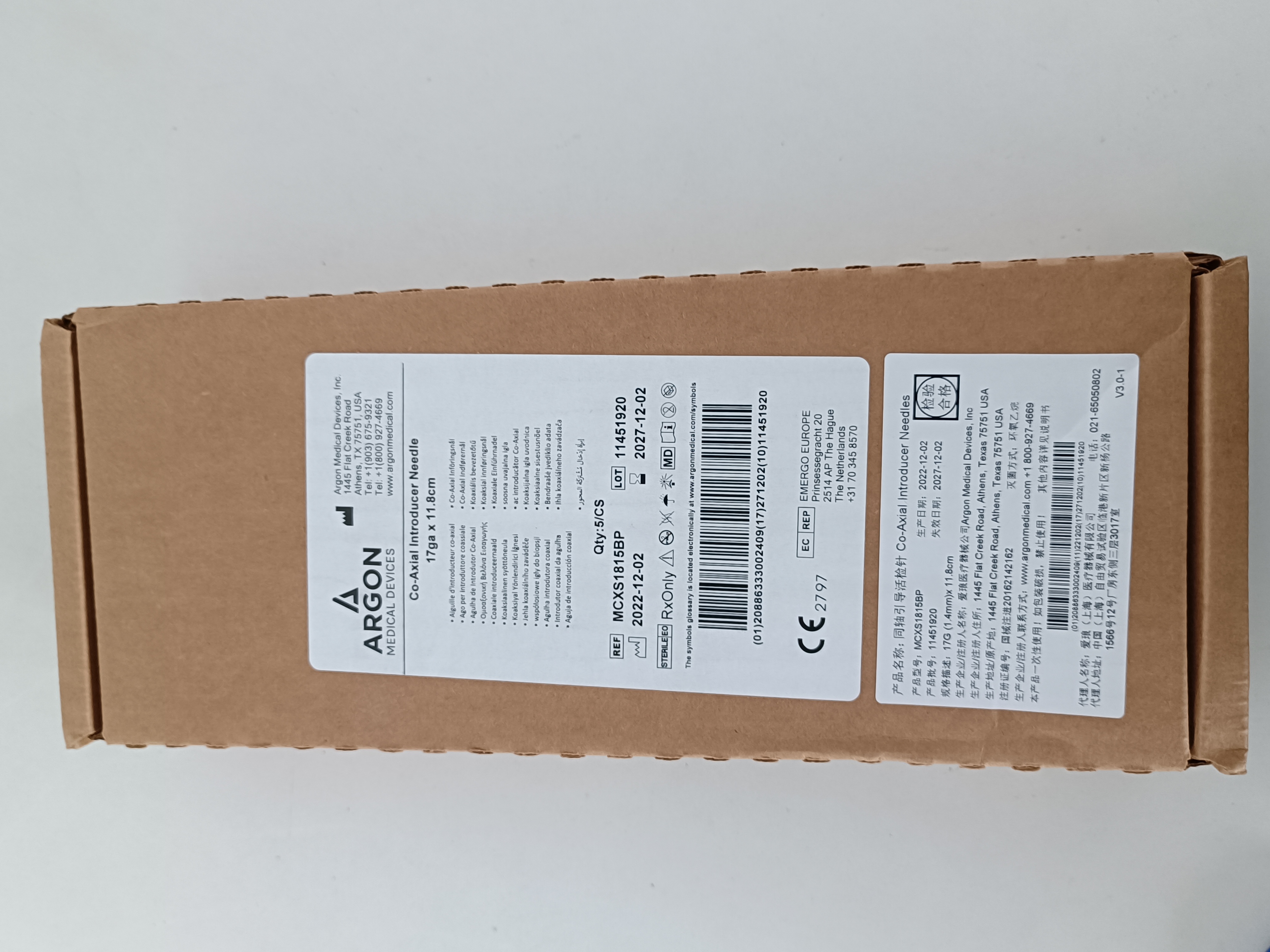 愛(ài)瑯同軸套管針