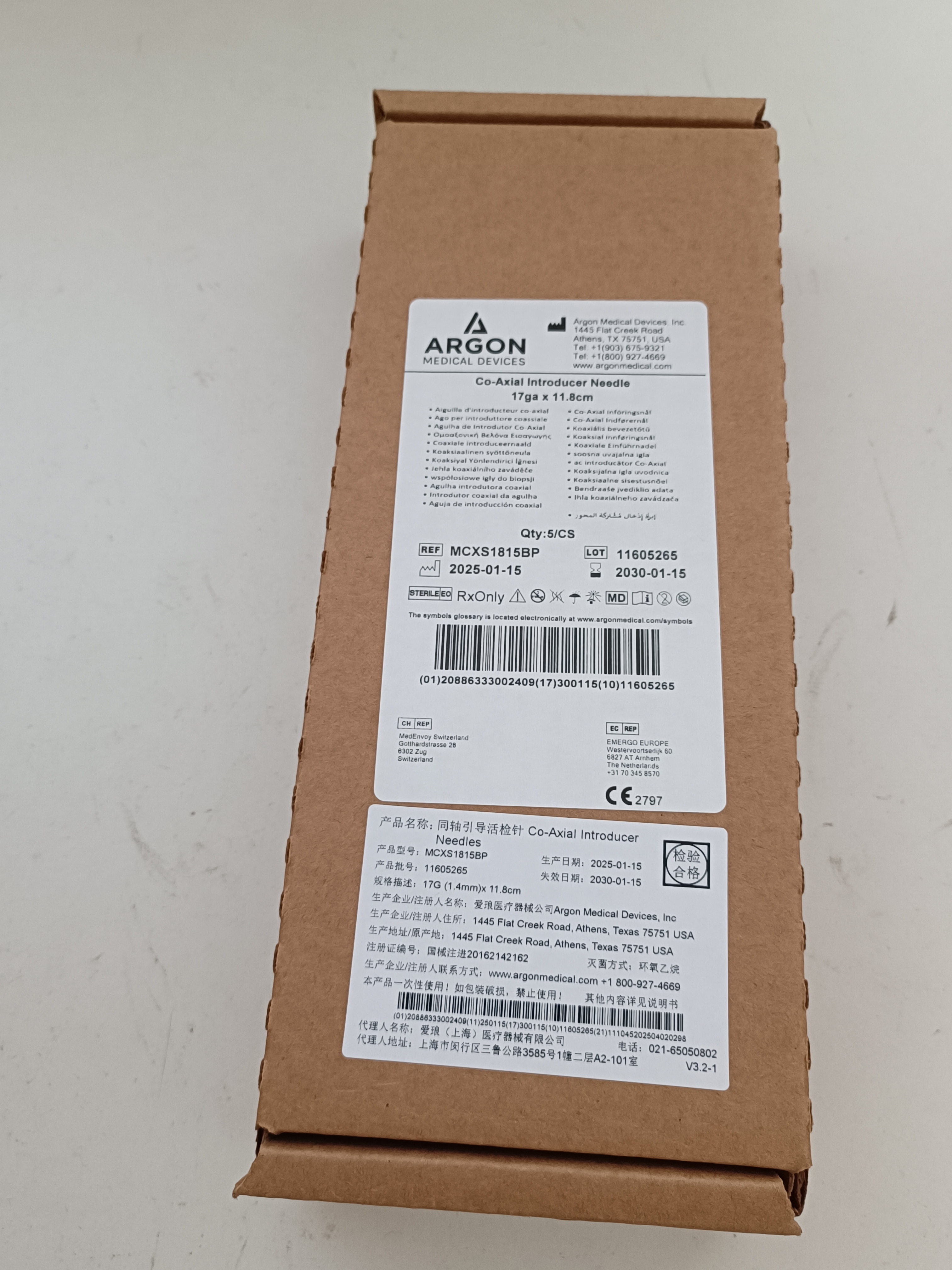 愛瑯同軸引導(dǎo)套管針