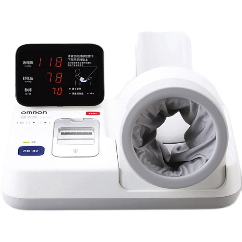日本歐姆龍OMRON健太郎醫(yī)用全自動電子血壓計HBP-9020