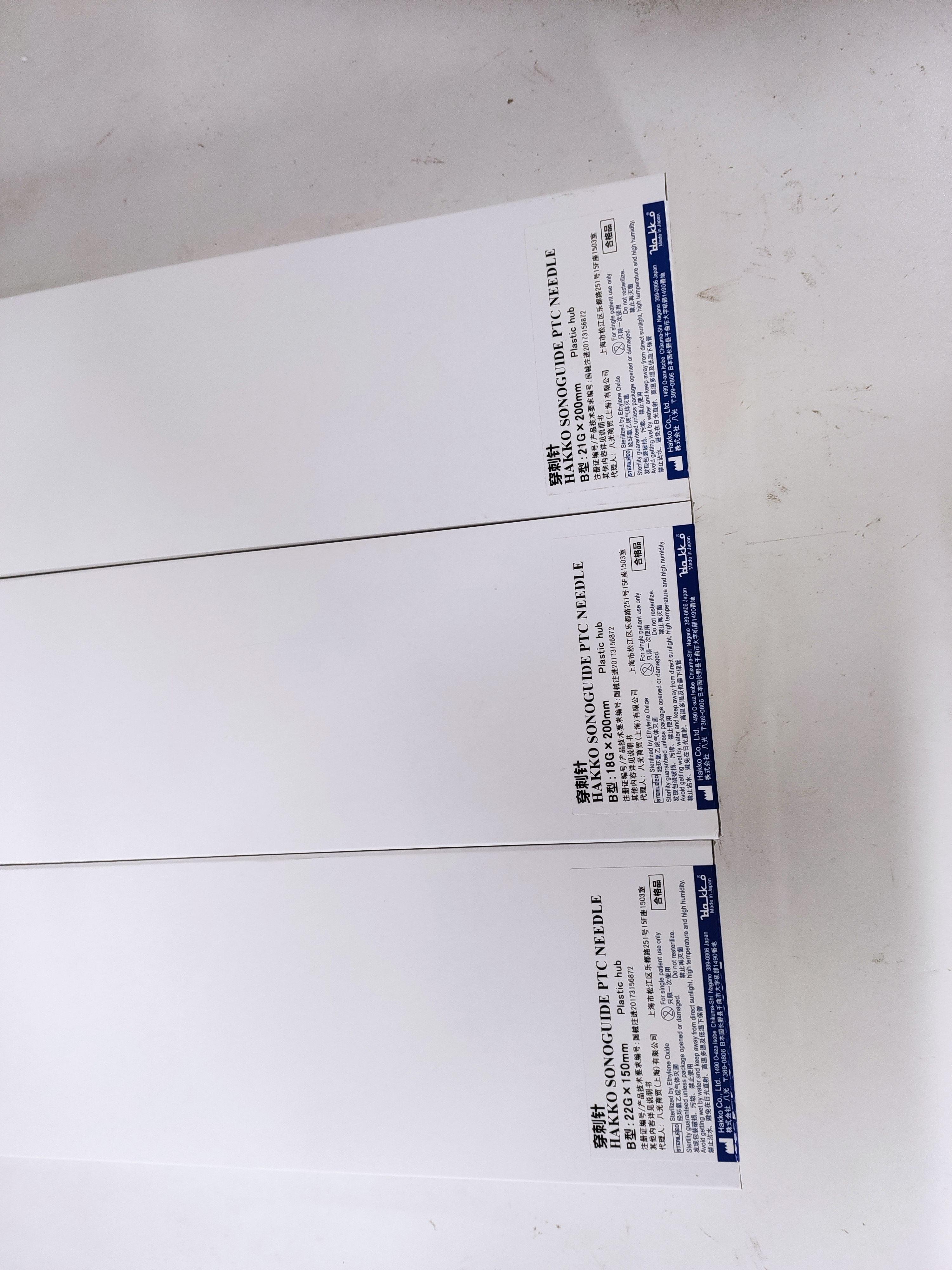 日本八光Hakko碘125粒子專用放射粒子注射穿刺針