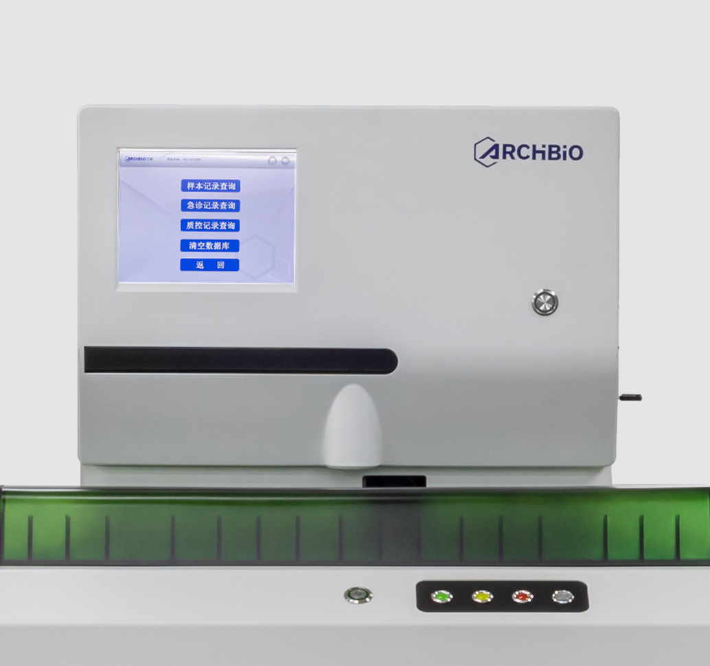 河北艾馳全自動(dòng)干化學(xué)尿液分析儀AU300