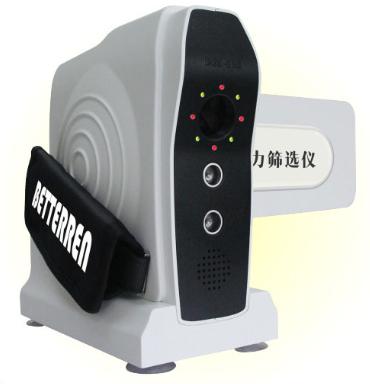 上海貝高視力篩選儀BGS-850