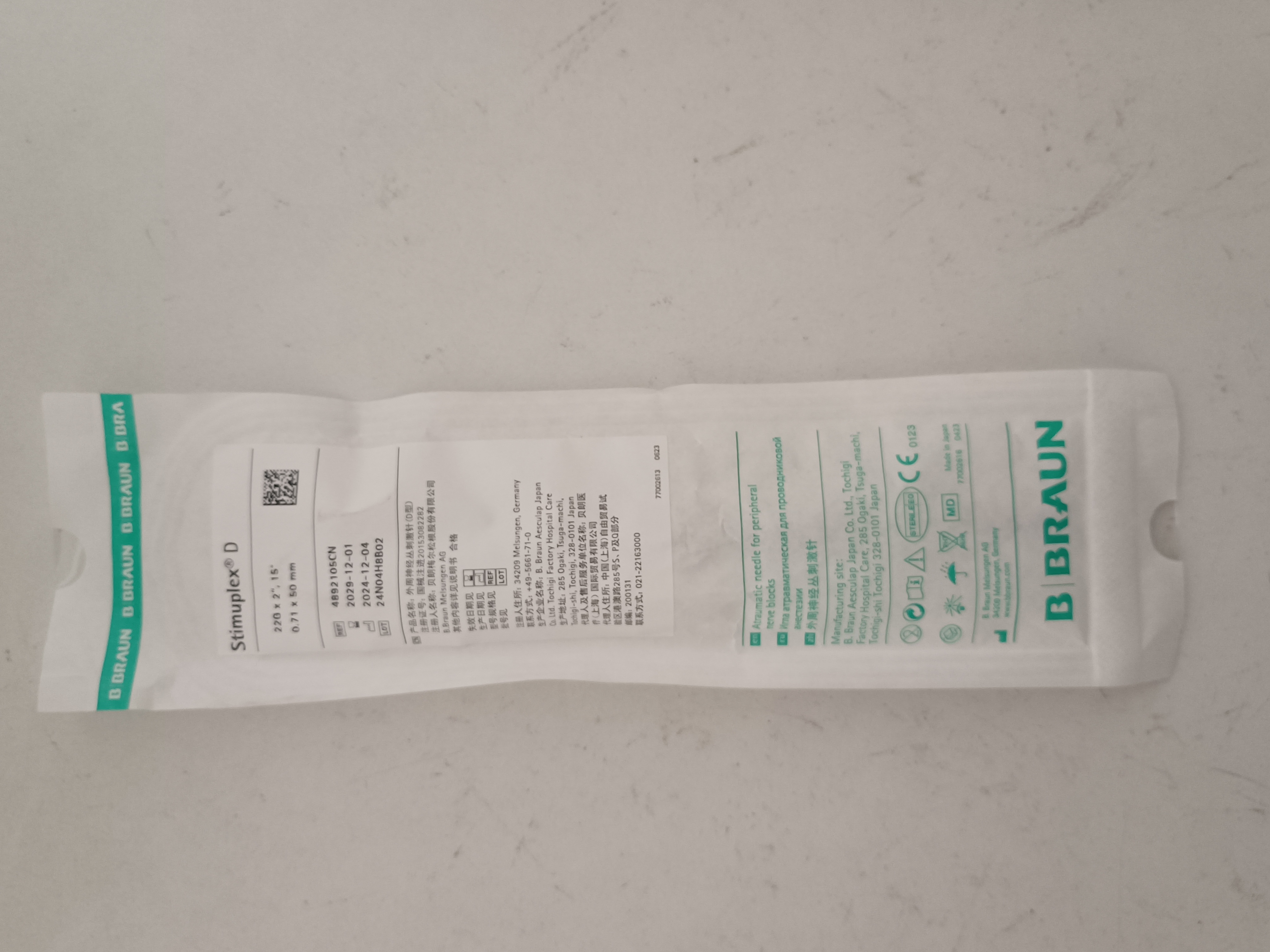 德國貝朗神經(jīng)叢刺激針（D型）4892108CN（0.71×80mm）