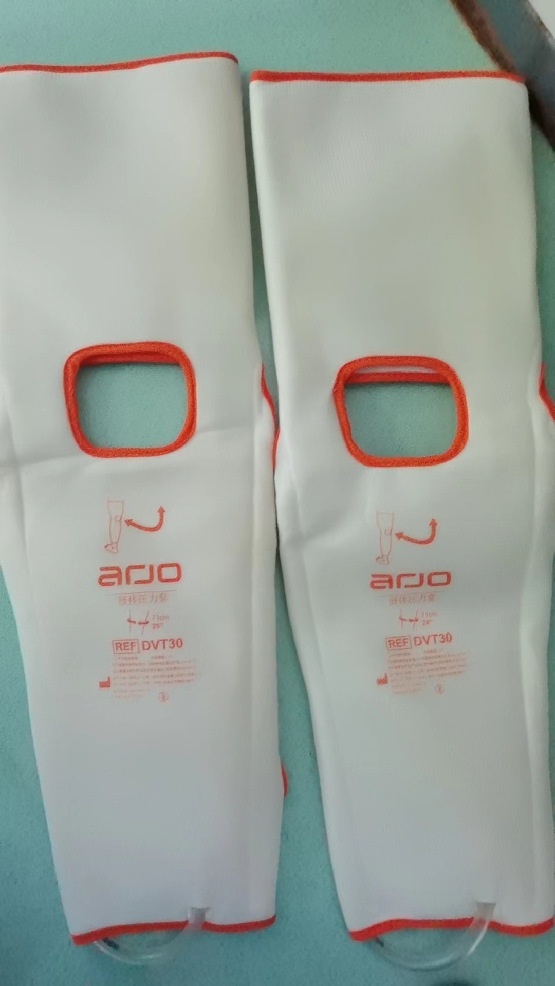 瑞典安究ARJO間歇式充氣壓力系統(tǒng)Flowtron Excel肢體壓力套DVT30