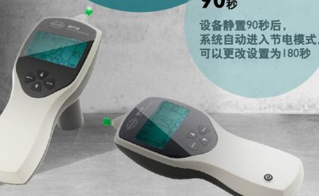 丹麥國際聽力Interacoustics便攜式聲阻抗儀MT10