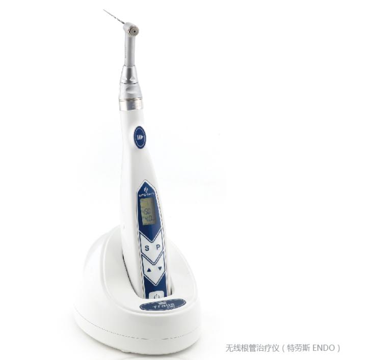 世新特勞斯SAESHINP RECISION根管預備機TRAUS ENDO（無線根管治療儀）