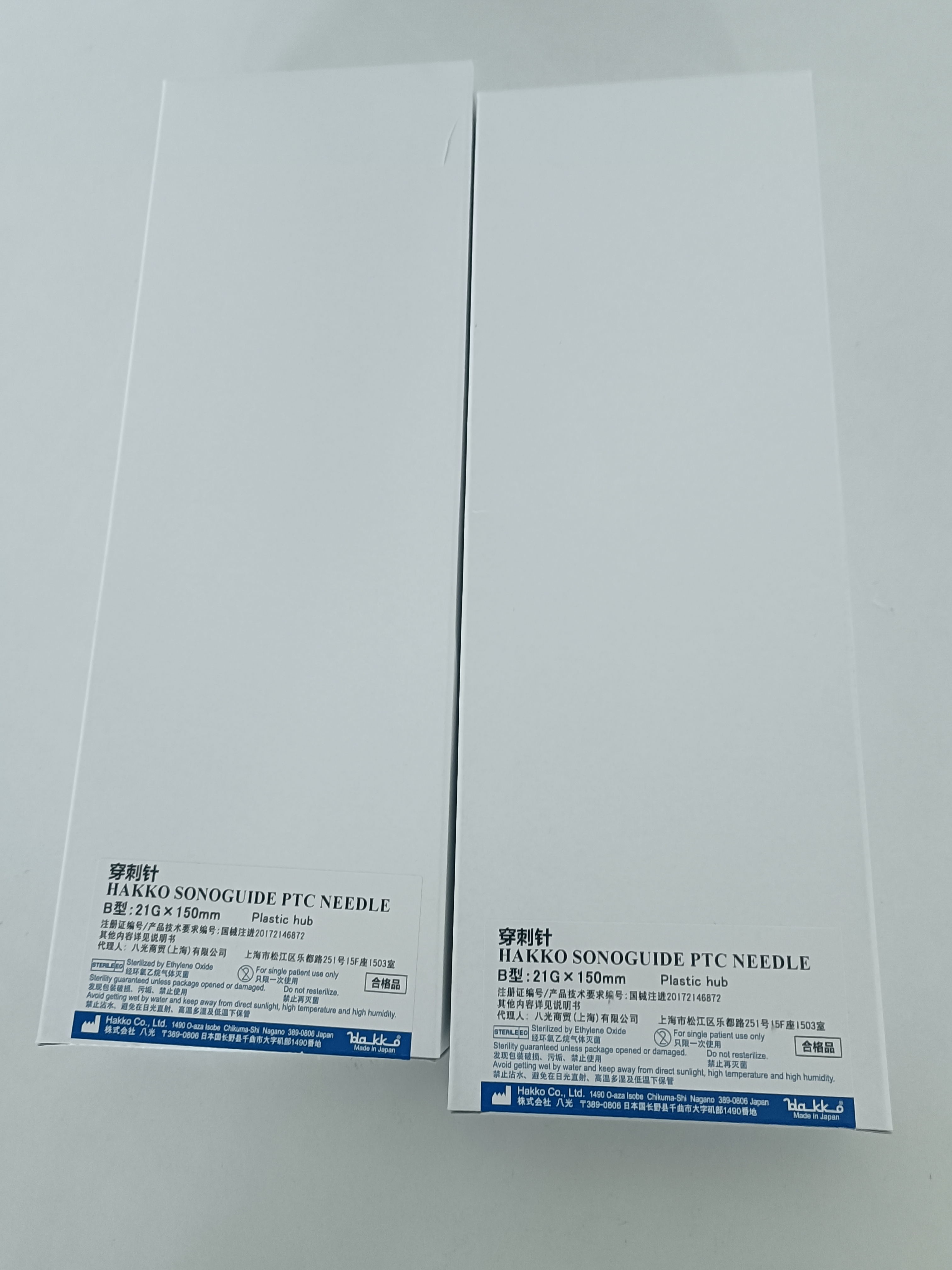 日本八光Hakko激光治療針