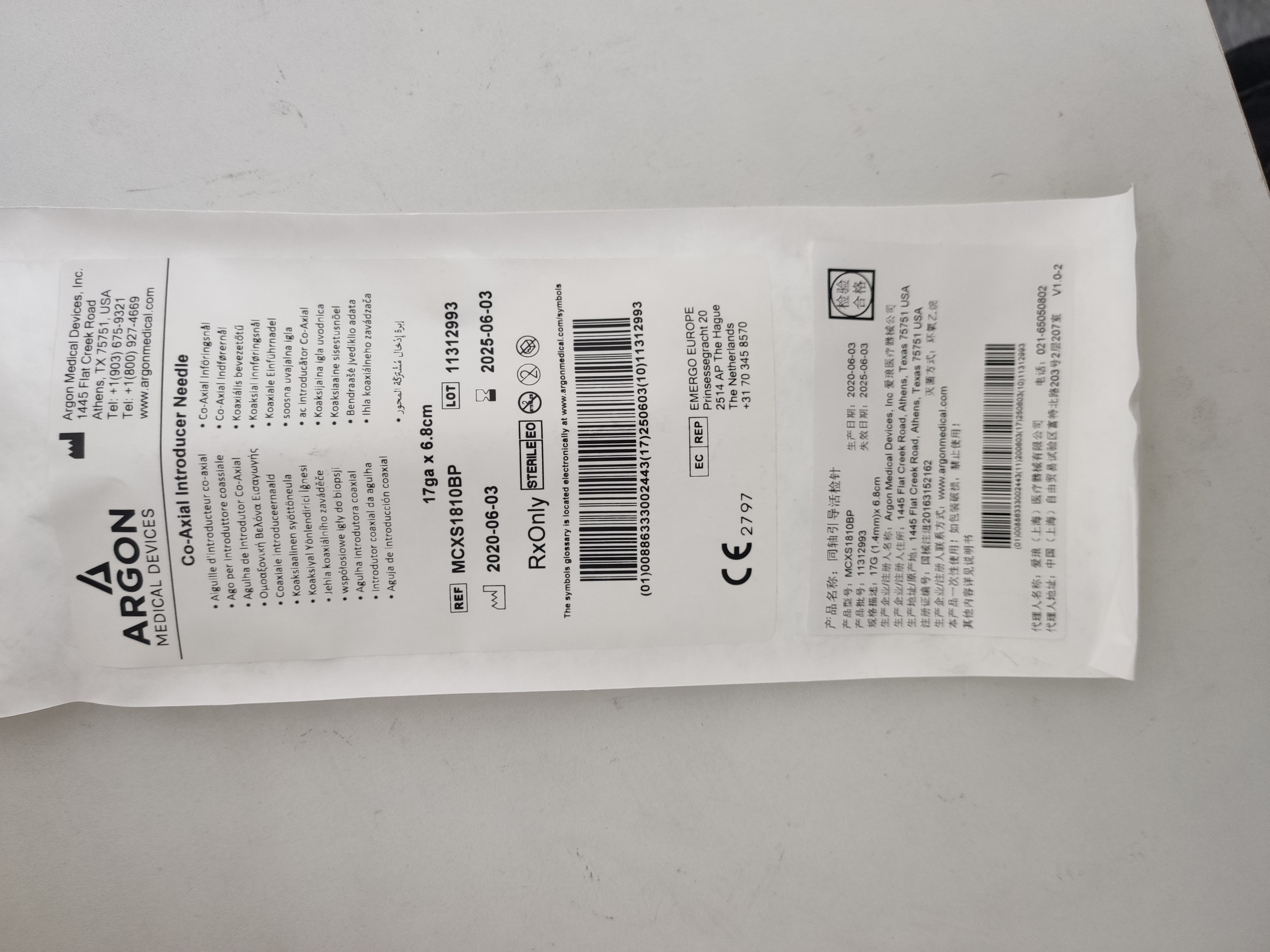 ARGON同軸引導(dǎo)活檢針17G（1.4mm)×11.8cm