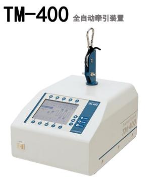 日本伊藤ITO電動間歇牽引裝置TM-400