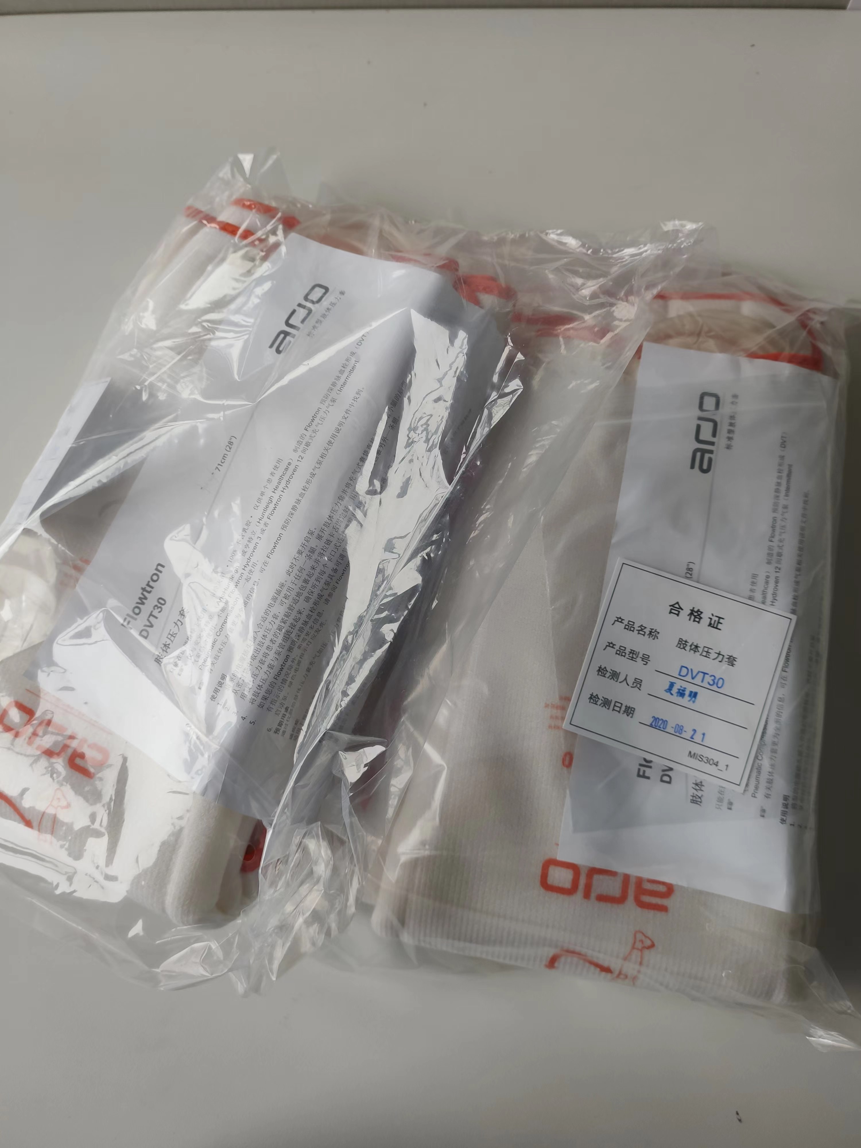 安究血栓泵腿套DVT10