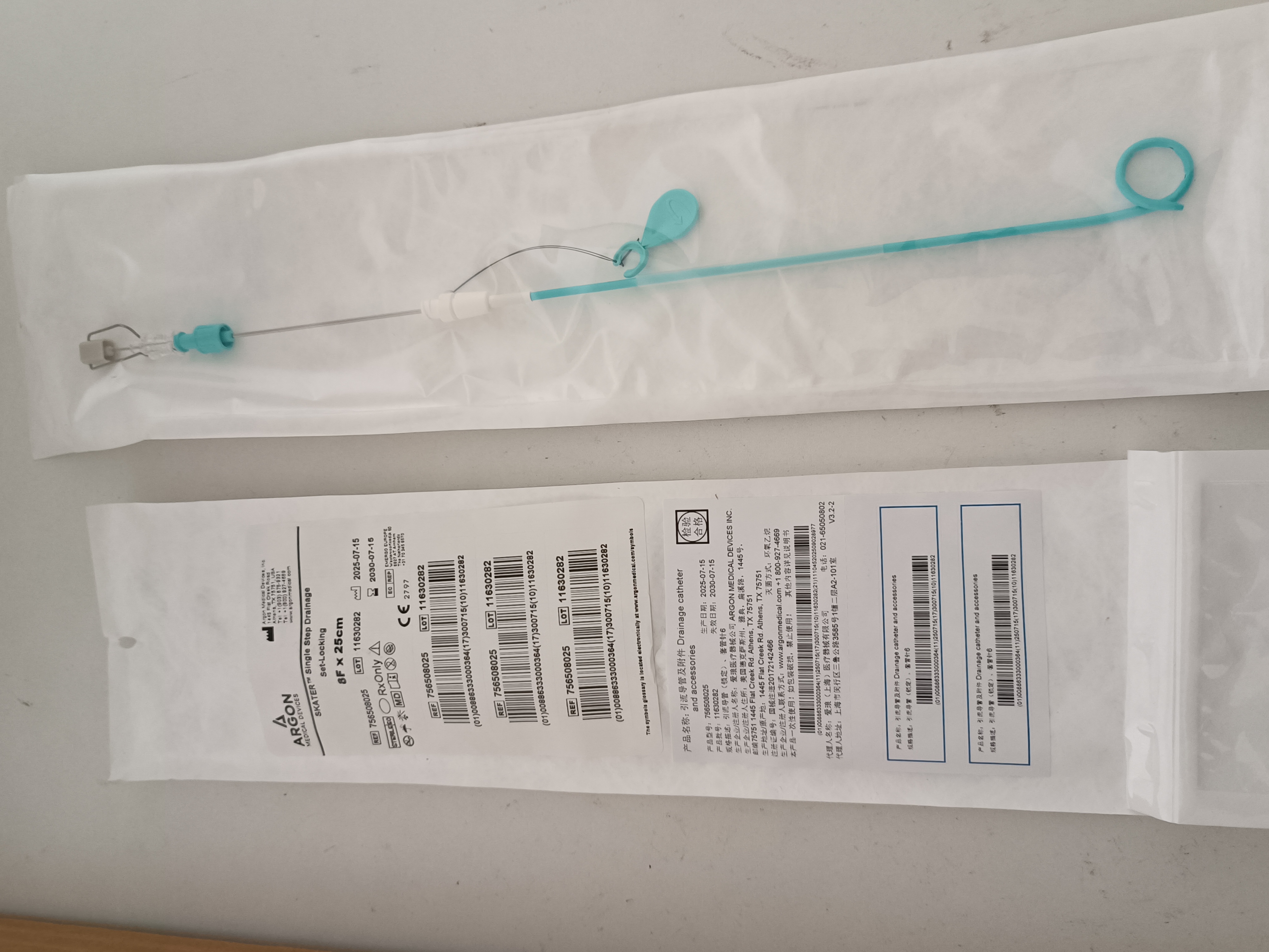 愛瑯ARGON引流導(dǎo)管及附件8F×25cm