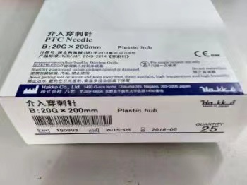 日本八光Hakko超聲穿刺針