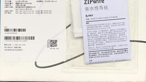 美國(guó)波科Lake Region親水性導(dǎo)絲M006630205B1