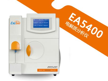 廣州埃克森電解質分析儀EA5400