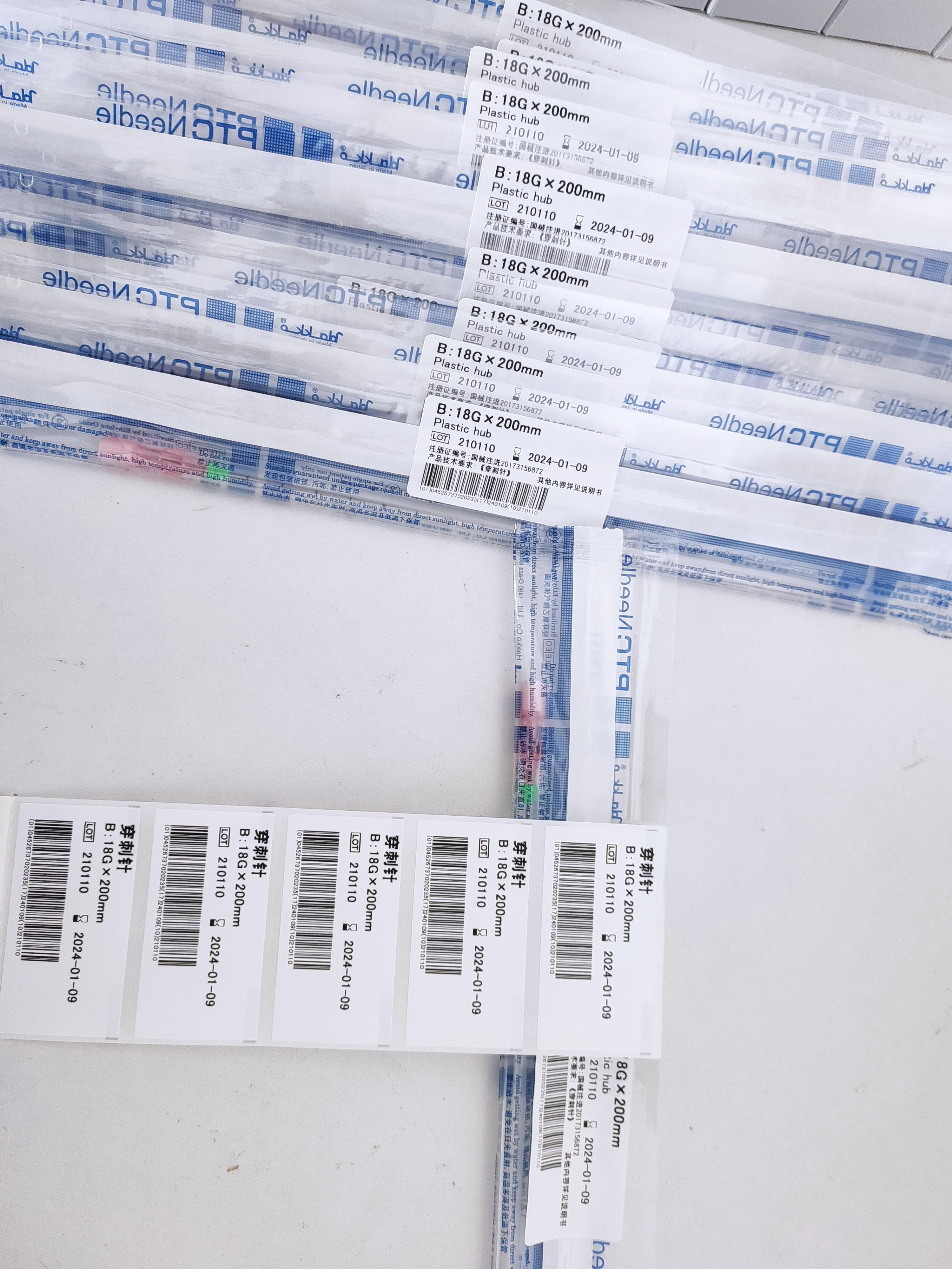 日本八光Hakko臭氧穿刺針21G×150mm、21G×200mm