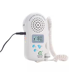 廣州澳戈健AOGEJIAN多普勒胎兒心率儀AG-21B