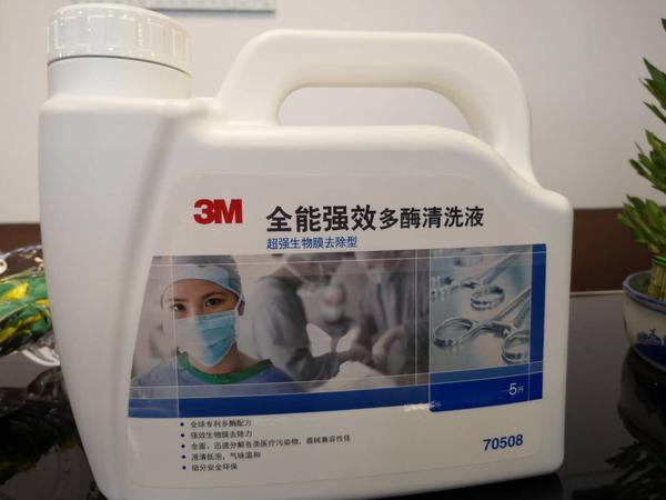 3M70508全能强效多酶清洗液