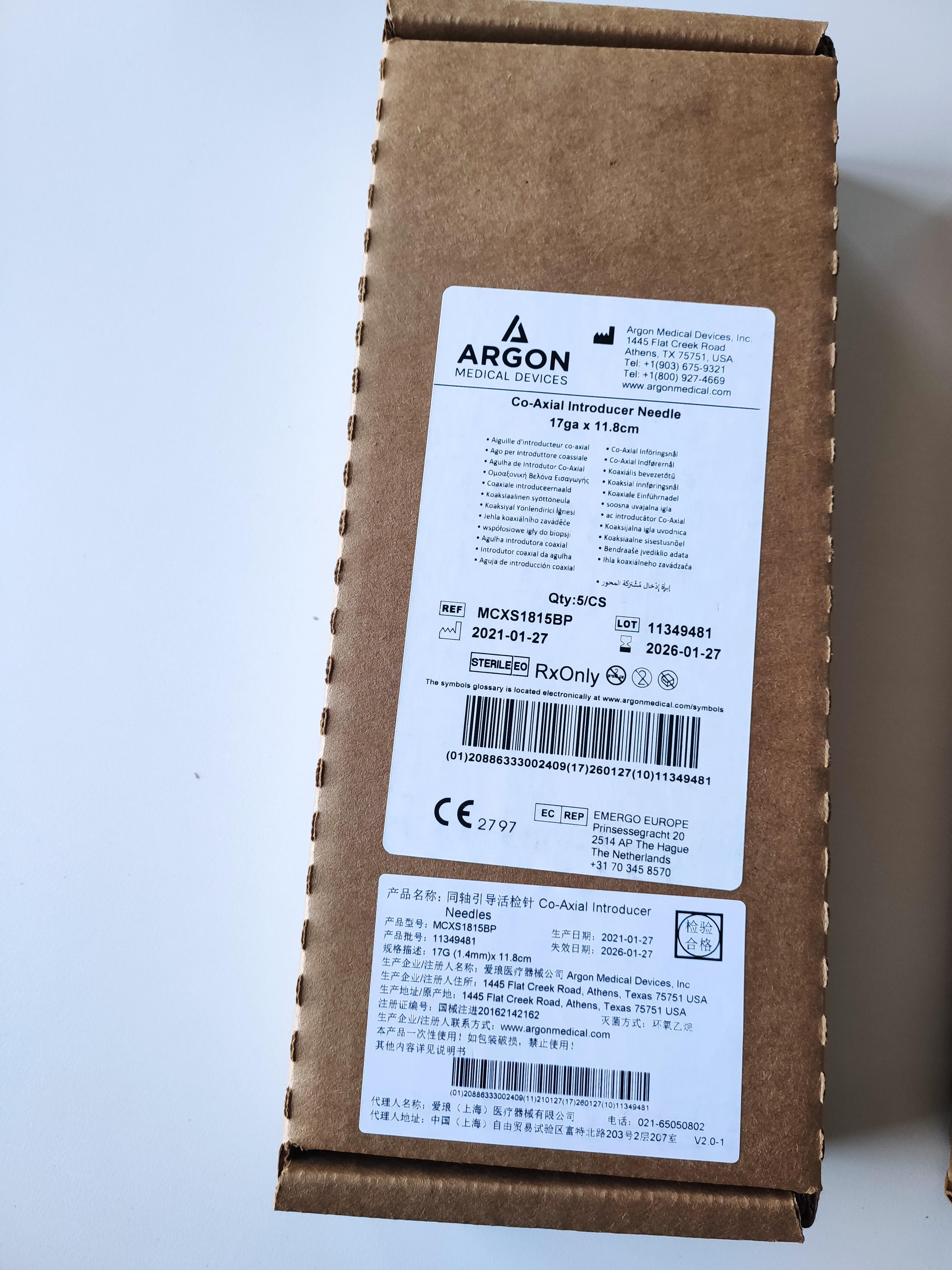 愛瑯同軸引導針MCXS1815BP