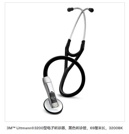 美國3M電子聽診器3200型Littmann 3200BK27黑色
