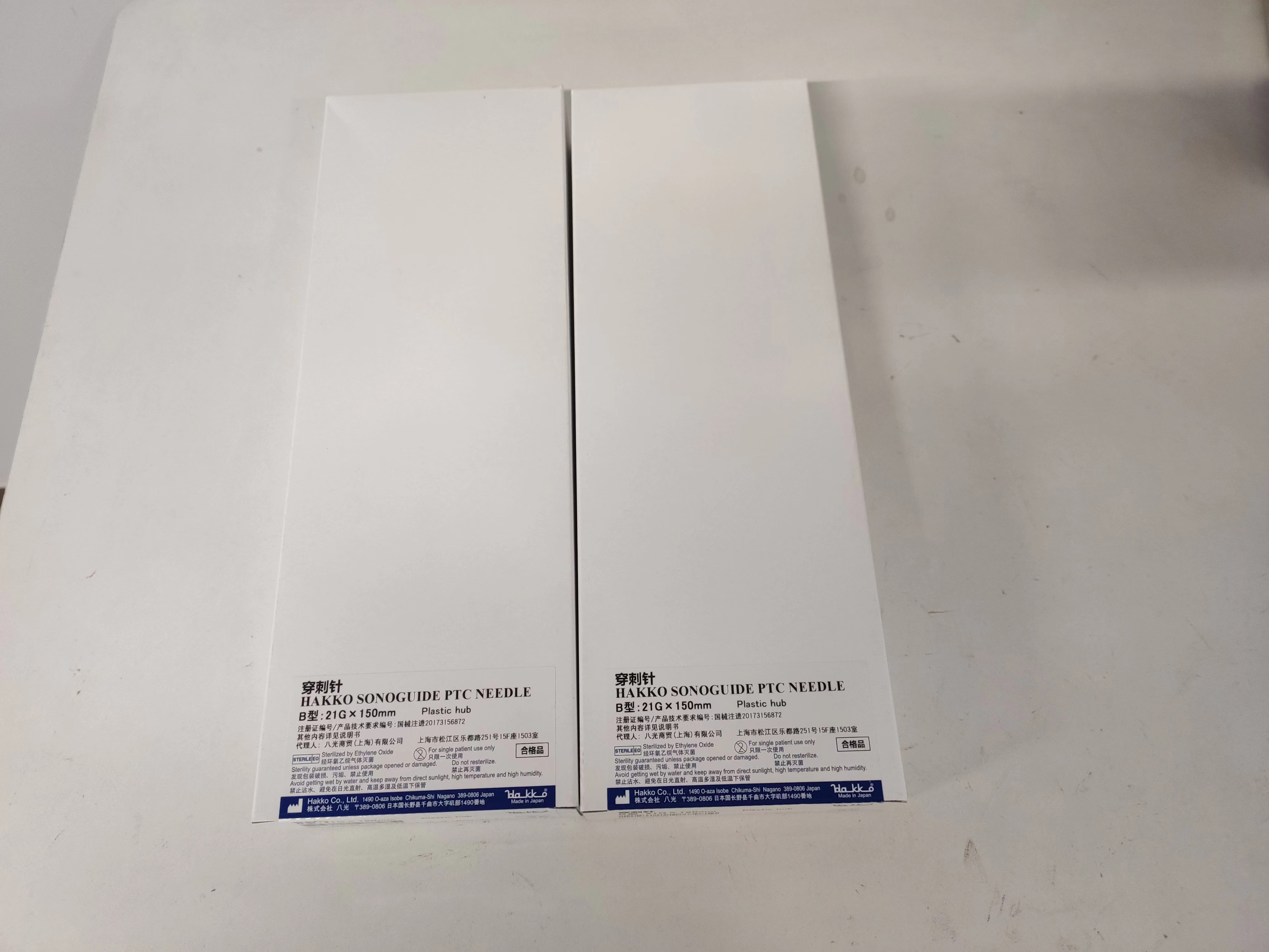 日本八光Hakko卵泡穿刺針