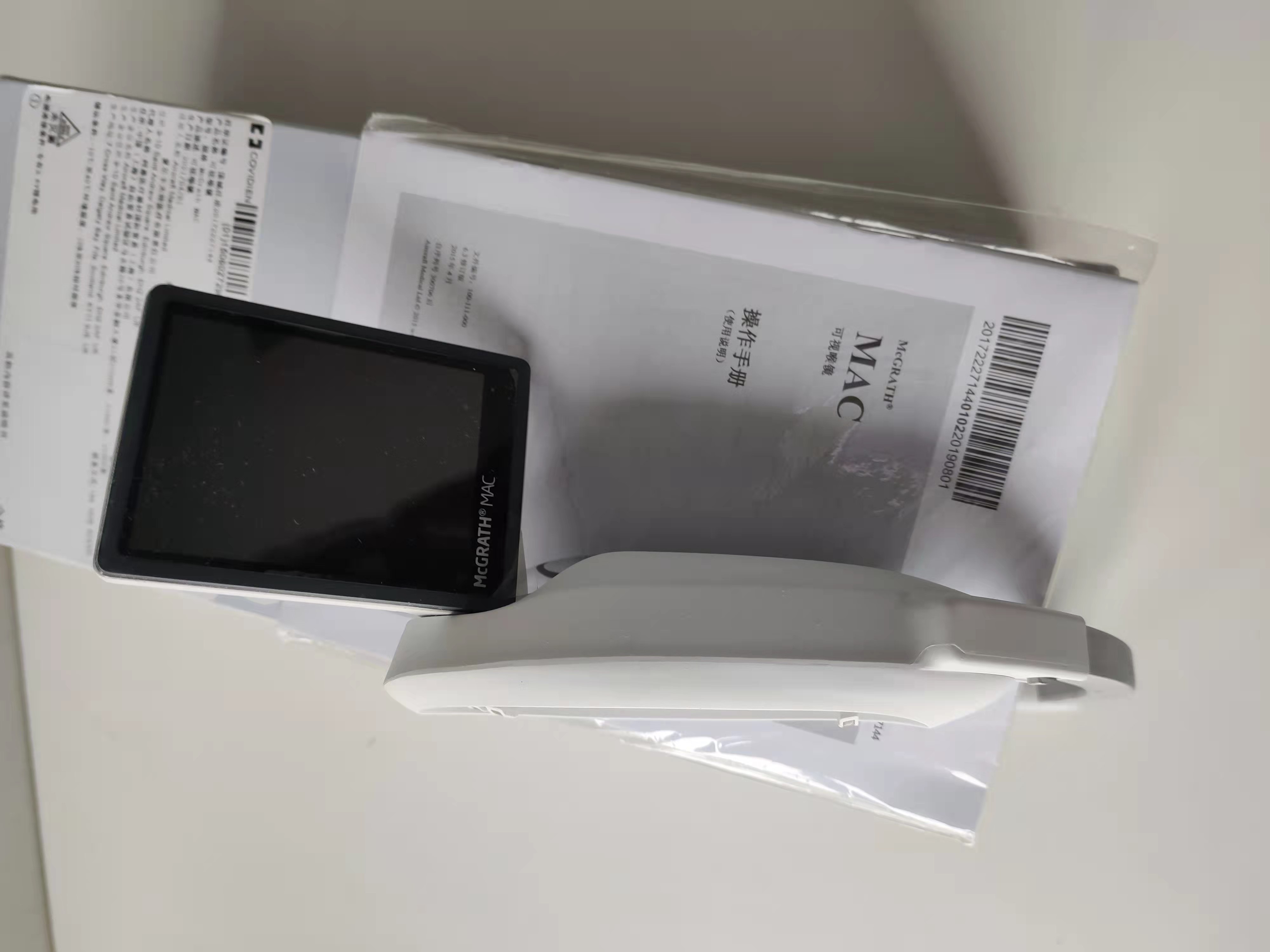 英國愛爾卡夫特Aircraft可視喉鏡McGrath MAC 300-000-000