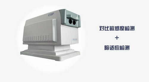 溫州高視雷蒙TOKA對(duì)比敏感度儀RM800