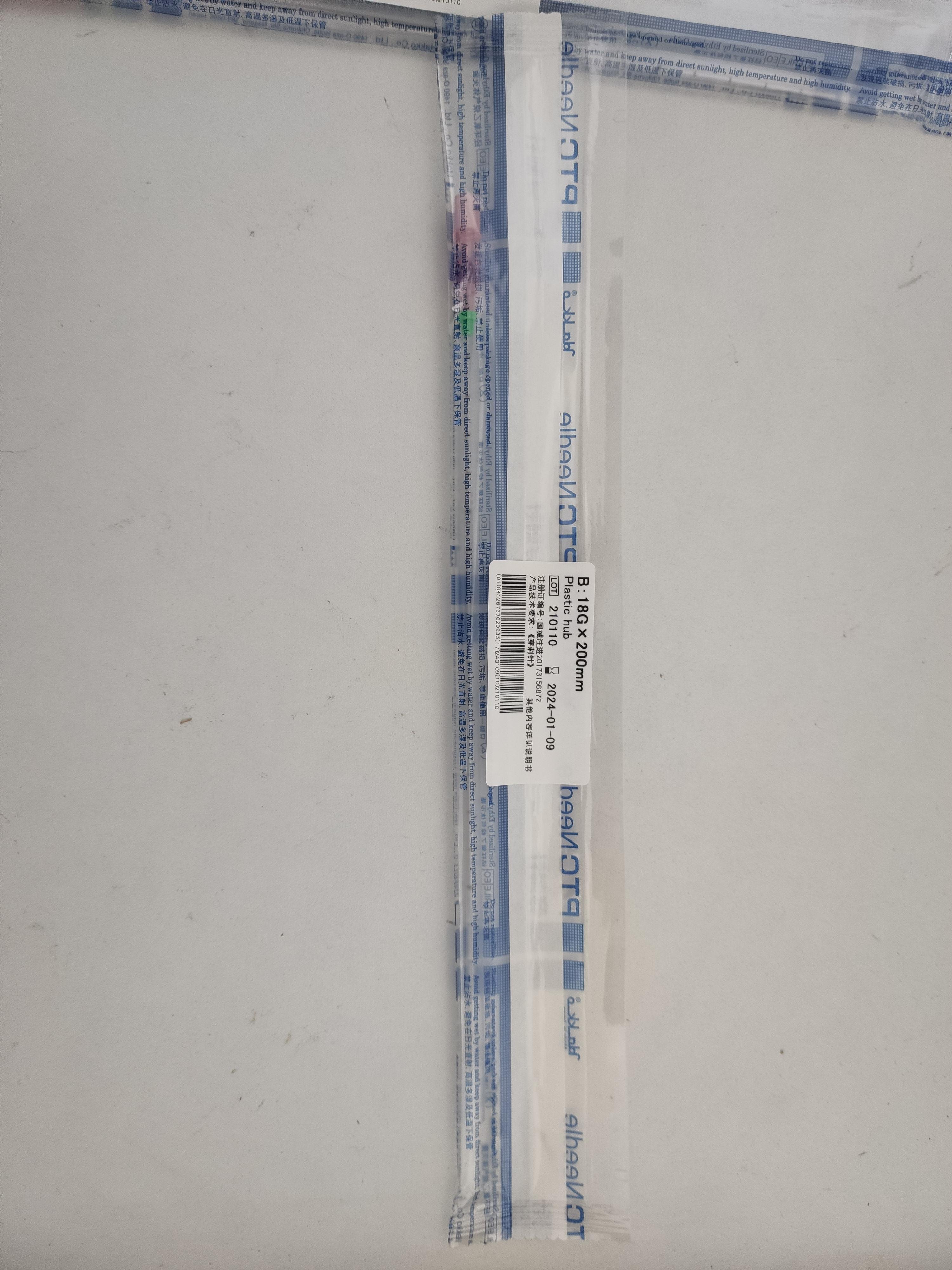 日本八光Hakko粒子穿刺針18G×150mm、18G×200mm