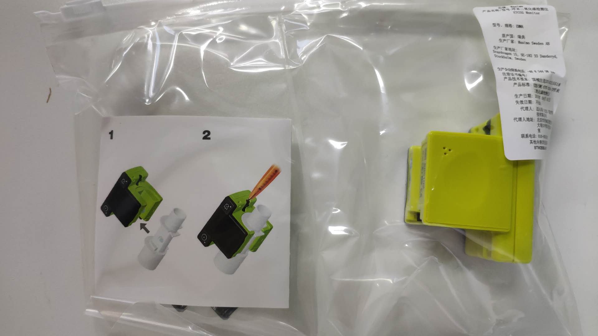 瑞典邁心諾馬西莫Masimo呼末二氧化碳檢測儀EMMA野馬