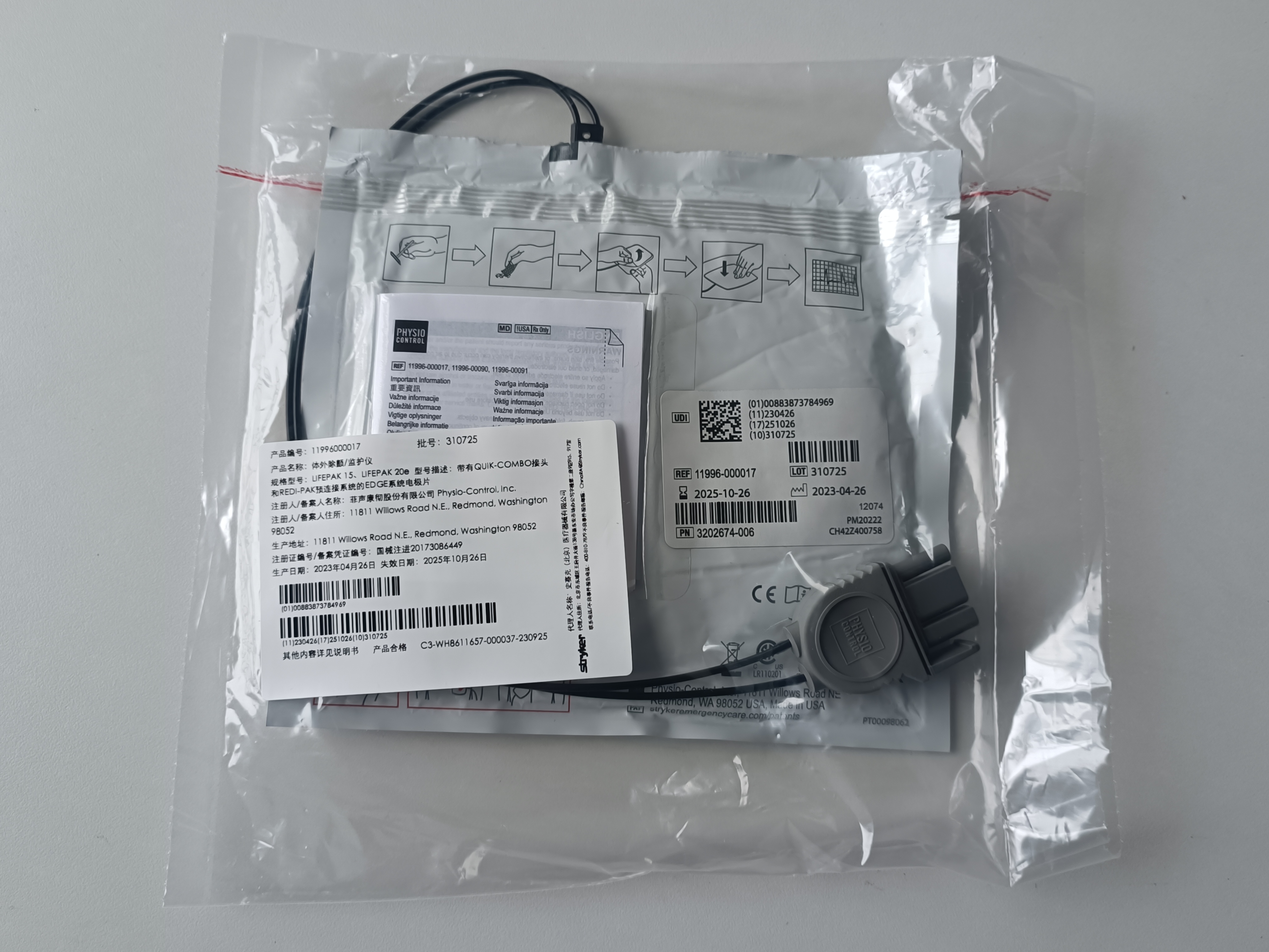 菲聲康徹Physio-Control除顫監(jiān)護(hù)儀LIFEPAK15成人電極片11996-000017