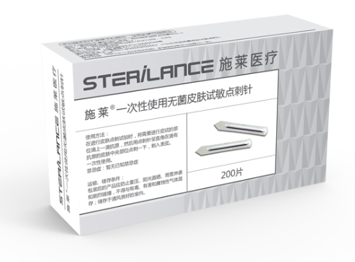 蘇州施萊一次性使用無菌皮膚試敏點刺針