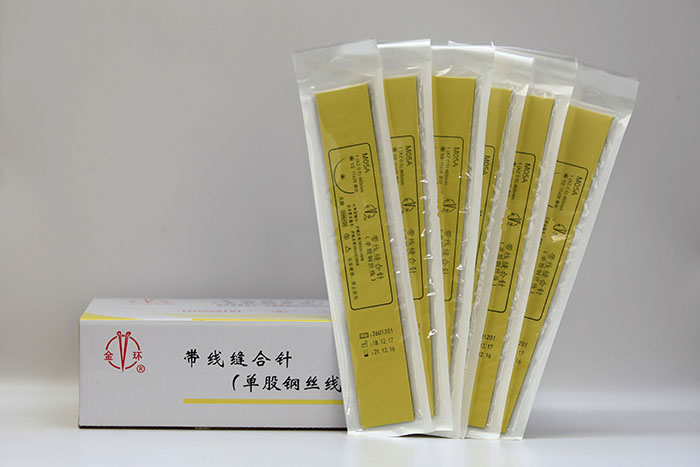 上海金環(huán)帶線縫合針（醫(yī)用聚丙烯單絲線）M07