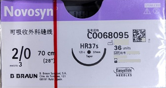 貝朗 B.Braun可吸收外科縫線C0068095