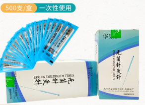 蘇州東方華冠針灸針0.3*75