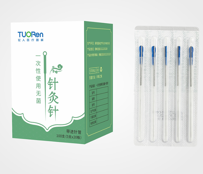 河南中艾一次性使用無菌針灸針帶進針管