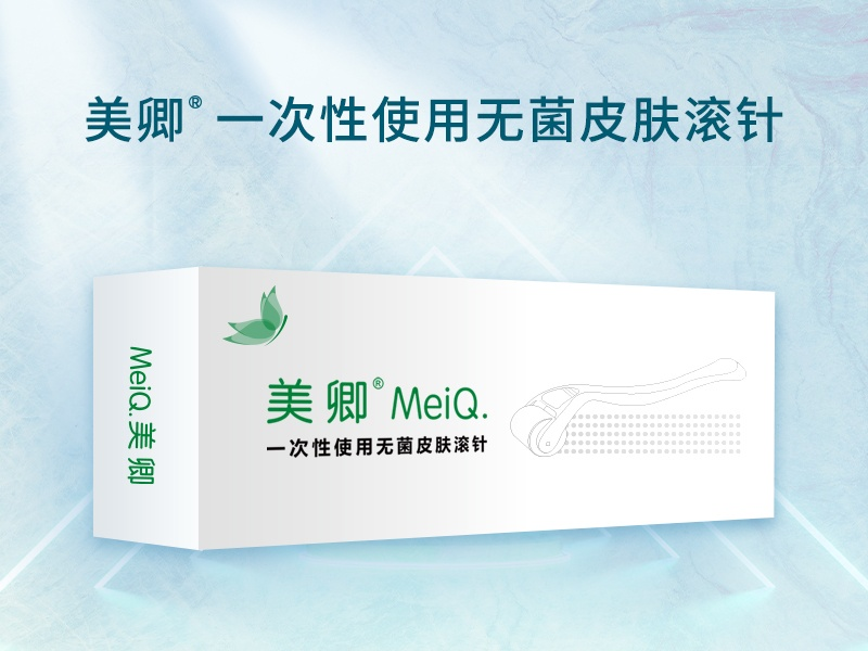 江蘇奧普萊一次性使用無菌皮膚滾針G9A5