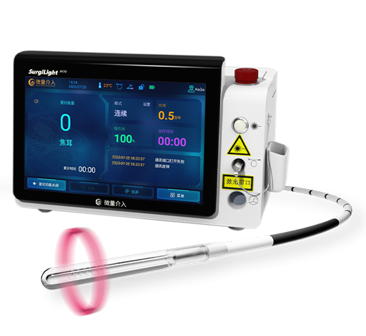 深圳微量半導(dǎo)體激光治療儀Halo