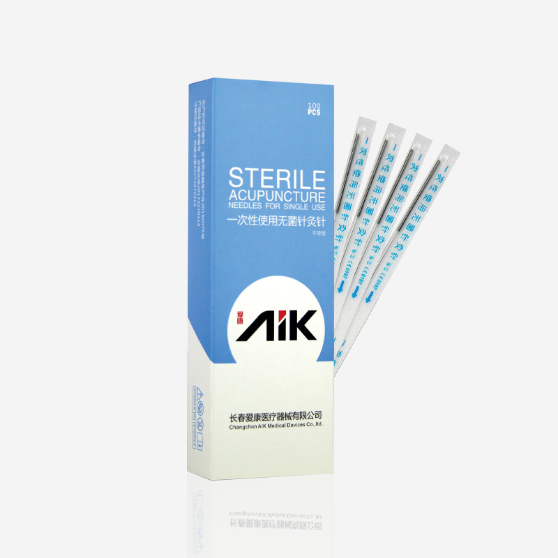 長春愛康一次性使用無菌針灸針