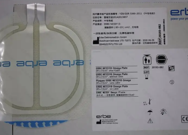 德國愛爾博ERBE中性電極20193-083