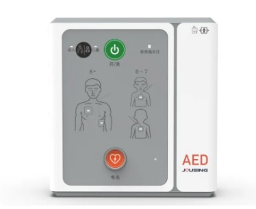 蘇州久心半自動(dòng)體外除顫器iAED-M1-SEN