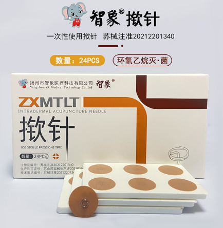 揚(yáng)州智象撳針φ0.20×1.5