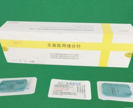 江西佳緣醫(yī)用縫合針JY005