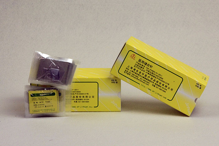 上海金環(huán)醫(yī)用縫合針