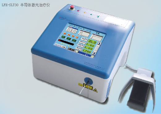 上海鐳福康半導體激光治療儀LFK-SLT30