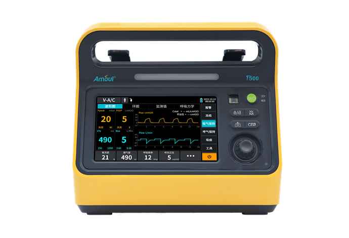 深圳安保轉(zhuǎn)運(yùn)呼吸機(jī)T500