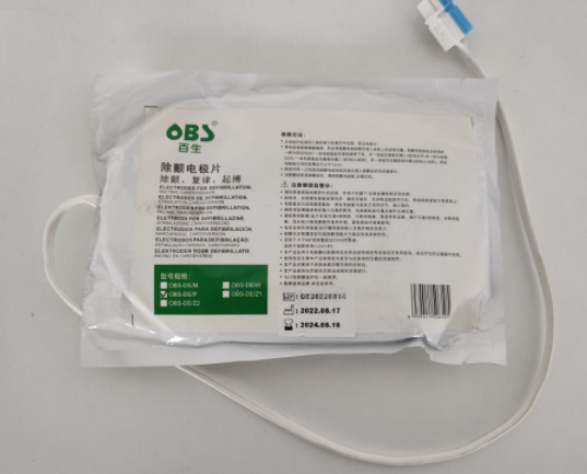 廣東百生除顫電極片OBS-DE/P1/a