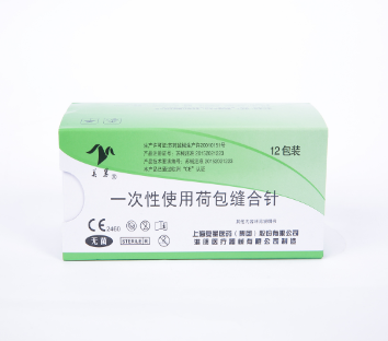 美翼一次性使用荷包縫合針9×54(0)