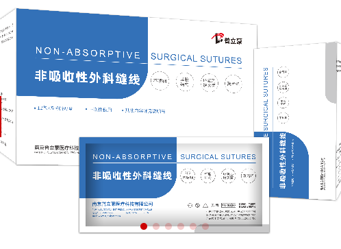 南京普立蒙非吸收自封外科縫線帶針ZF-2-0.7*90R