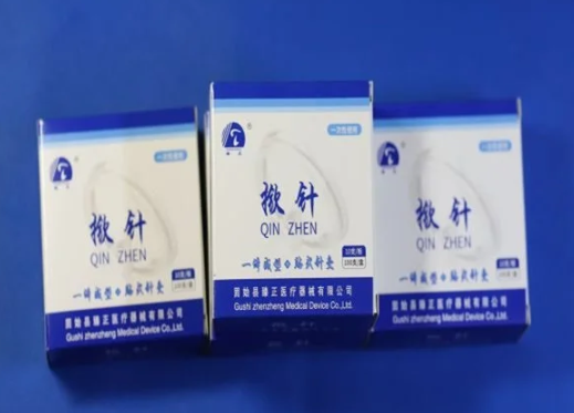 河南臻正撳針0.14mm×1mm